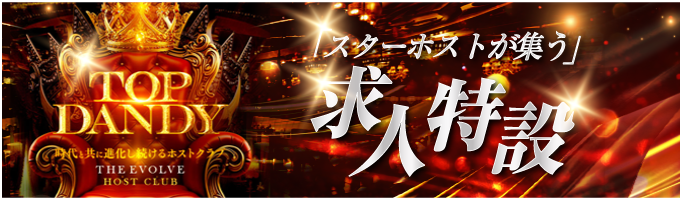 求人サイト